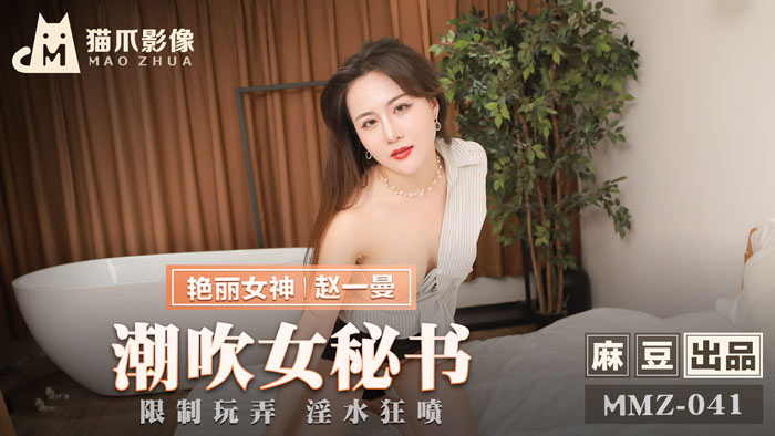 超碰香蕉亚洲香蕉亚洲人人_风流少妇被粗大爽ⅹxoo技巧_亚洲尤物永久无码AV_无人码人妻一区二区三区免费